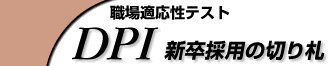 �E��K�����e�X�g
DPI
�V���̗p�̐؂�D